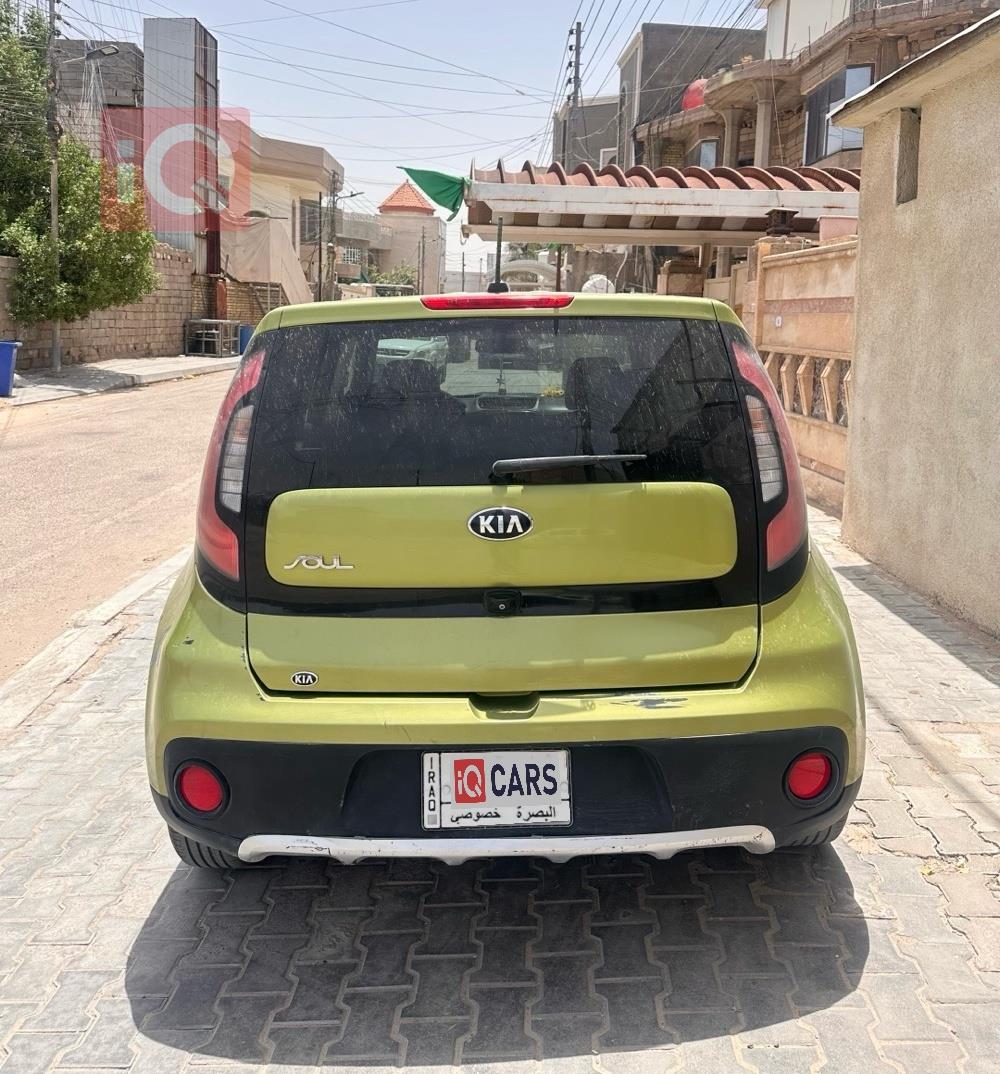 كيا سول